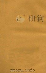 笑笑录  下（ PDF版）
