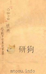 『〇四〇四号机』  抗日战争空军故事集（ PDF版）
