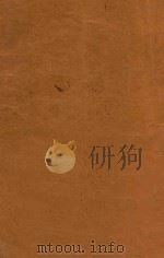 安那斯玛 1972 PDF电子版封面 (俄)安东列夫著