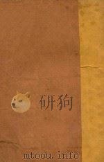 人之一生 1928 PDF电子版封面 (俄)安特列夫(Andreev Leonid),耿济之