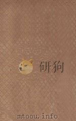 被开垦的处女地 1936 PDF电子版封面 (俄)萧洛霍夫著;立波译