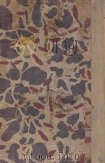 苏联作家二十人集 1936 PDF电子版封面 周树人(原题鲁迅)撰