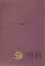 公园城  一座公园城  一个新世界（ PDF版）