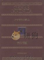 万有百科大事典  3  音乐  演剧（1983 PDF版）