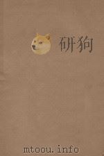 匈奴奇士录  言情小说（1908 PDF版）