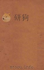 沙乐美 1923 PDF电子版封面 王尔德著