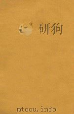 牝贼情丝记 上 1921 PDF电子版封面 陈施利著