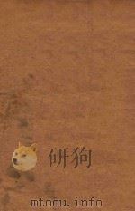 飞将军 理想小说 下 1915 PDF电子版封面 葛丽裴史著