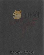 青山湖科技城（ PDF版）