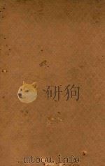 司汤达小说集 1936 PDF电子版封面 (法)司汤达著;李健盏译
