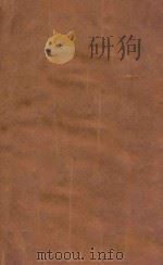 波斯顿  上   1931  PDF电子版封面    辛克莱著；余幕陶译 