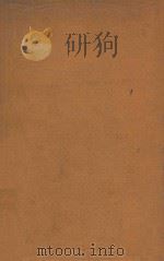 西洋美术史 1925 PDF电子版封面 吕澄编