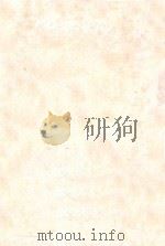 广告画经验指导  下   1933  PDF电子版封面    张一尘，郑忠澄著 