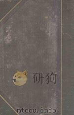 世界史纲   1927  PDF电子版封面    （英）韦尔斯著；陈建民，向达，梁思成，黄静洲，陈训怒译；梁启 