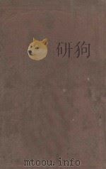 西洋通史 1911 PDF电子版封面 (日)濑川秀雄著;傅运森译