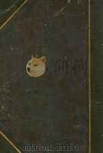 汉译世界史纲 下 1926 PDF电子版封面 (英)H.G.Wells著;梁思成,向达,陈建民,黄静洲,陈