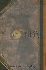 世界史纲 上 1927 PDF电子版封面 (英)韦尔斯著;陈建民,向达,梁思成,黄静洲,陈训怒译;梁启