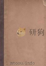二十五史人名索引 1946 PDF电子版封面 二十五史刊行委员会编