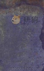 中国史 第1编 中古史 1930 PDF电子版封面 任邱著