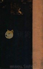 中国文化史 下 1937 PDF电子版封面 陈登原编著