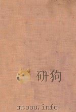 二十五史补编 第2册 1937 PDF电子版封面 开明书店编辑