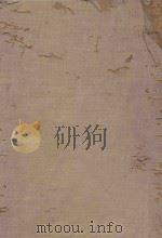 二十五史 南史 隋书 周书 北齐书 魏书 陈书 1935 PDF电子版封面 二十五史刊行委员会编
