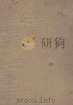 二十五史 新五代史 五代史 新唐书 1935 PDF电子版封面 二十五史刊行委员会编