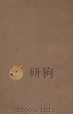 中国近百年史资料初编 上 1931 PDF电子版封面 左舜生著