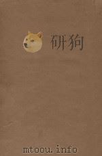 畿辅通志 8 1934 PDF电子版封面 李鸿章著