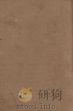 畿辅通志 1 1934 PDF电子版封面 李鸿章著