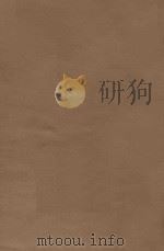 畿辅通志 7 1934 PDF电子版封面 李鸿章著
