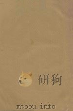 香港年鉴  1949（1949 PDF版）