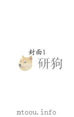 西藏史（ PDF版）