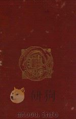 日俄战纪全书 第1册 1907 PDF电子版封面 商务印书馆编译所编