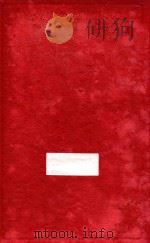 新土耳其 1927 PDF电子版封面 柳克述编辑