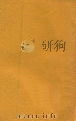 西洋史  下（1926 PDF版）