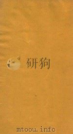 失败了的俄国革命 1927 PDF电子版封面 卢剑波著译