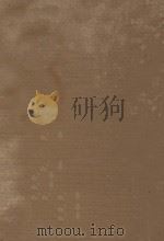 法国大革命史 1928 PDF电子版封面 (法)马德楞(Louis Madelin)著;伍光建译