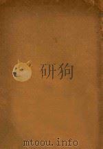 陈炯明历史（ PDF版）