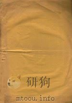 神州大观（ PDF版）