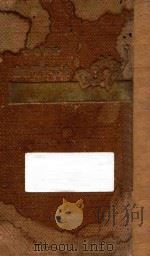 南京游览指南 最新增订 1929 PDF电子版封面 陆衣言编