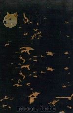 战后欧游见闻记 1927 PDF电子版封面 庄启编纂