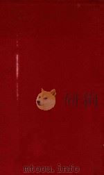 现代哲学之科学基础 1936 PDF电子版封面 傅统先著