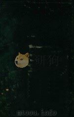 自然界之现象 1885 PDF电子版封面 三泽力太郎著;范恒,李宗藩译