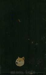 最近自然科学概观 1931 PDF电子版封面 大町文卫著;刘文艺译;郑贞文校