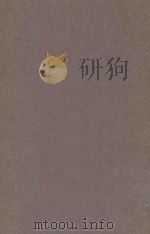 两极区域志   1937  PDF电子版封面    R.N.Rudmose.Brown著；黄静洲译 