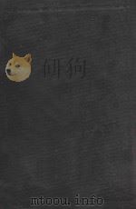 布利氏新式算学教科书  第2编（1929 PDF版）