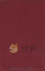 布利氏新式算学教科书  第1编（1930 PDF版）