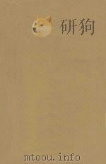 三角学（ PDF版）