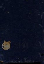 物理学 1928 PDF电子版封面 王兼善编